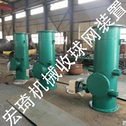 收球網(wǎng)廠家-連云港市宏琦電力輔機(jī)有限公司
